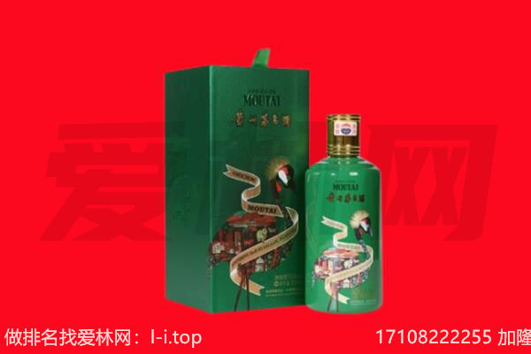 遂宁市射洪回收出口茅台酒.jpg