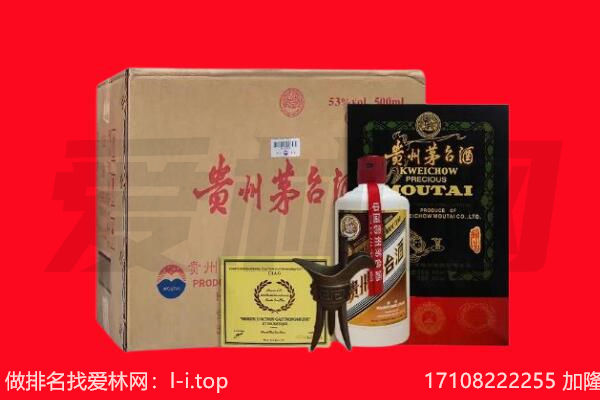 遂宁市射洪回收陈年茅台酒