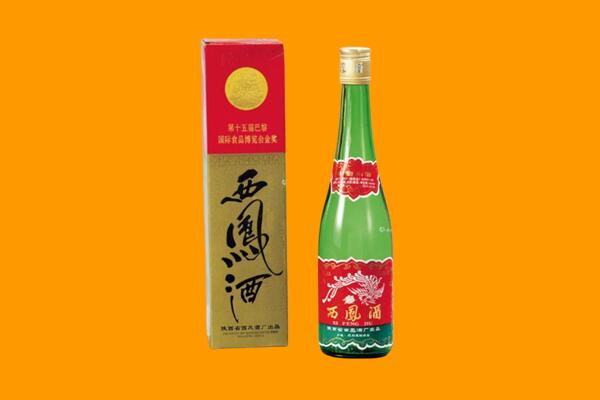 遂宁市射洪回收西凤酒